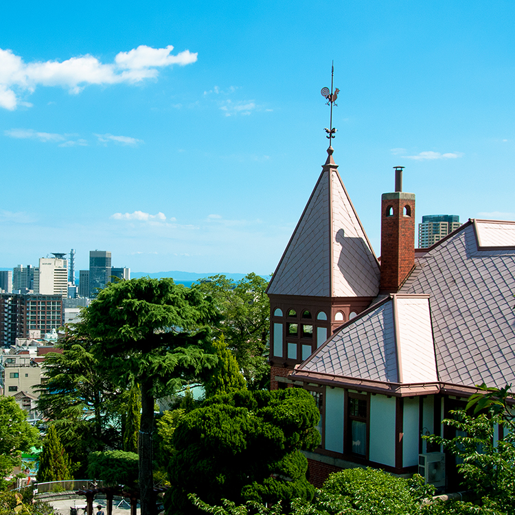 兵庫の見どころ：神戸で観光するなら、北野異人館街