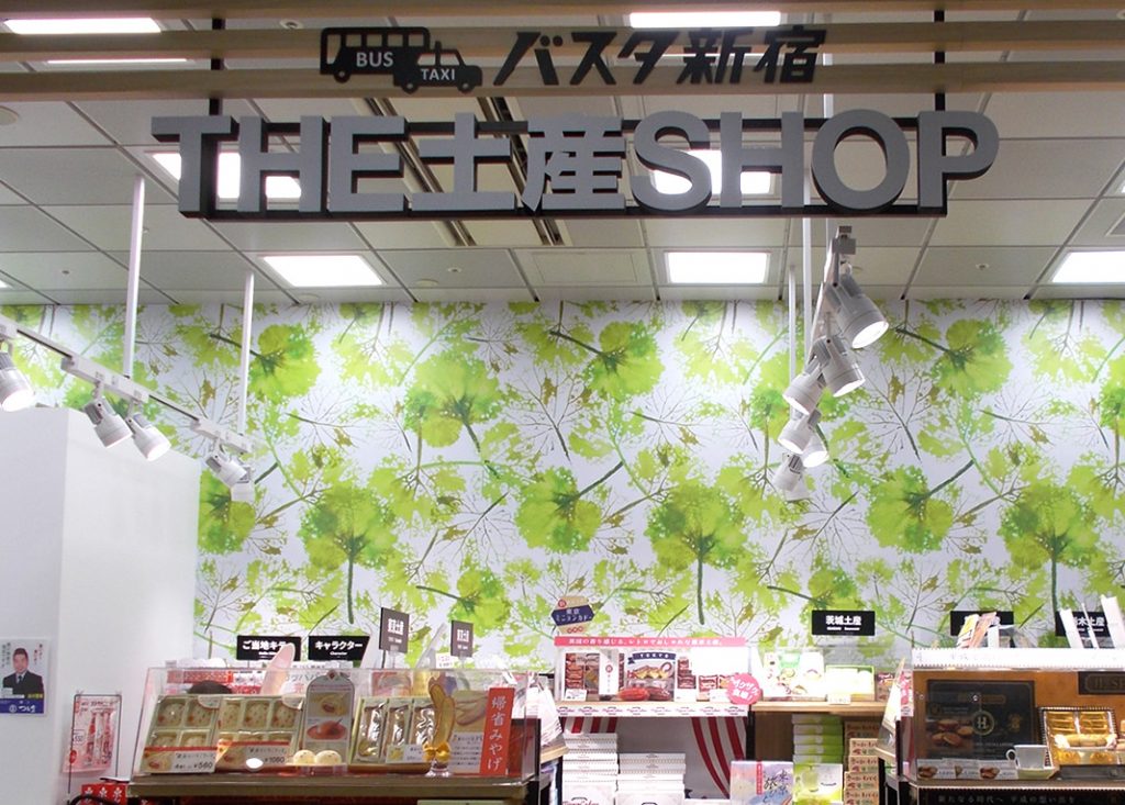 バスタ新宿THE土産SHOPで、東京・関東のお土産を購入することができます。