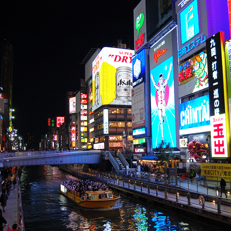 大阪の見どころ：ベタ派は道頓堀（なんば）へ