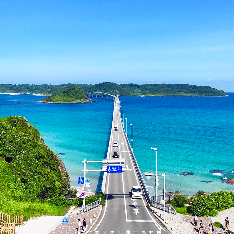 山口の見どころ：一度は訪れたい絶景の地、角島大橋