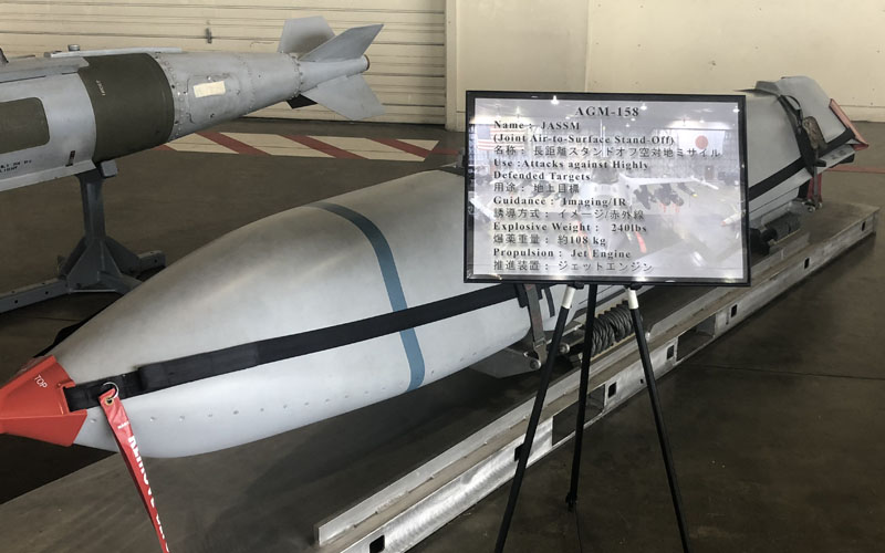 三沢基地に展示されていたミサイル