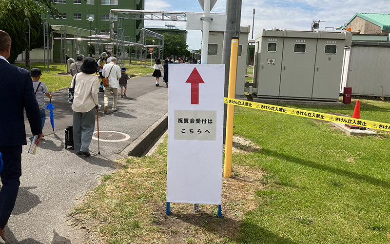 入場