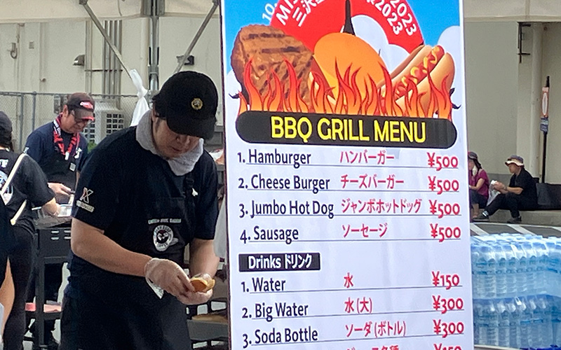 BBQ GRILL