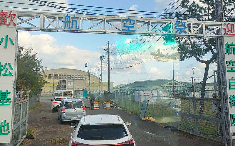 入場ゲート